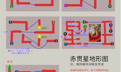 天之痕完整图文攻略九种药材_天之痕攻略找药