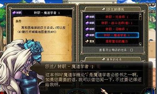 dnf60版本魔道学者加点推荐_dnf60版本魔道学者厉害吗